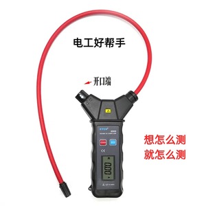 Flexible High-Current <b>Clamp</b> Meter ETCR6900/6900A Rockwell Flexible Coil Digital <b>Clamp</b> Meter - Product Image 1