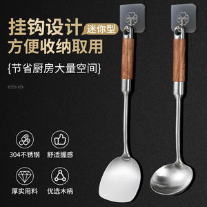 Stainless Steel Spatula Set 304 Rosewood <b>Handle</b> Oven Safe Cooking Utensils 2 Piece Set - Product Image 2