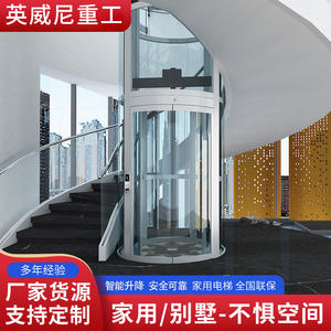 Ascenseur rond personnalisé pour villa, ascenseur panoramique, entraînement par traction, intérieur et extérieur, petit ascenseur rond de levage - Product Image 2