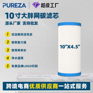 Cartucho de Filtro de Agua Pureza Cto10bb Pro de 10 Pulgadas de Alta Eficiencia para Uso Familiar - Product Image 3
