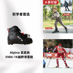 Bottes de randonnée sur neige Alpina en cuir noir pour hommes et femmes, chaussures de randonnée d'hiver en plein air, taille 36 - Product Image 5