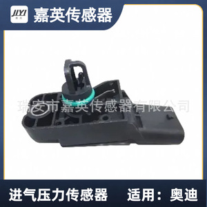 Jia Ying เซ็นเซอร์ความดันไอดี06L906051C สำหรับ Audi - Product Image 2