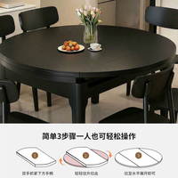 Table à manger extensible en bois noir mat, transformable carrée et ronde, mobilier de salle à manger en bois massif pour petite maison