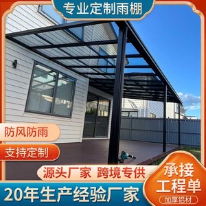 Auvent de terrasse extérieur en polycarbonate PC en forme de L en alliage d'aluminium Hesswei - Product Image 4