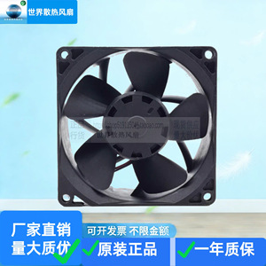 Ventilateur de refroidissement Delta QFR0824GHE 24V DC sans balais pour onduleurs Schneider - Product Image 3