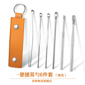 Stainless Steel Ear <b>Pick</b> Set 6 Pieces Leather Case Portable Ear Cleaning <b>Tools</b> For Daily Use - Product Image 5