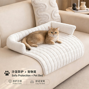 <b>Pet</b> Bed Flannel Dog Cat Mat 50x70cm 75x75cm Winter Warm Non Slip <b>Sofa</b> Protection Cozy <b>Pet</b> Bed For Cat - Product Image 4