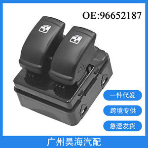 96652187 Plastic Power Window Master <b>Switch</b> for Chevrolet Aveo 2006-2011 Vehicles New Condition - Product Image 3