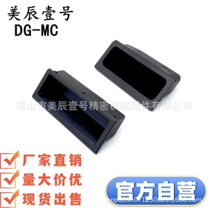 Xac92 Xac91 A92 A100 Xad21 A94 A110 มือจับลิ้นชักไนลอน รูปทรงสี่เหลี่ยมผืนผ้า ดีไซน์มินิมอล ติดตั้งง่าย ลูกบิดเฟอร์นิเจอร์ - Product Image 4