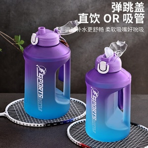 Botella de Agua Tritan de Alta Calidad, Libre de BPA, Botella de Plástico Portátil para Gimnasio, Fitness y Deportes al Aire Libre - Product Image 4