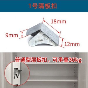 Triangle Buckle Shelf Clip Zinc Plating Durable For Shelves Modern Simple Style - Product Image 4