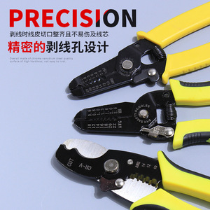 ZHCY Wire Stripper 0.6-2.6mm Industrial Grade Multi-functional Electrician Tool <b>Pliers</b> - Product Image 4