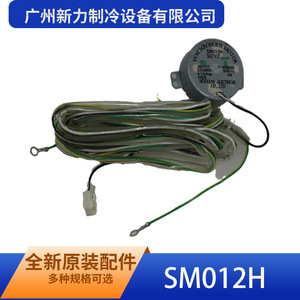 Motor Síncrono Guangzhou Xinli SM012H, Montaje con Brida de 42 mm, 220-240V Monofásico, Totalmente Cerrado, para Aires Acondicionados - Product Image 2
