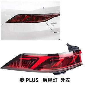 Feux arrière continus à LED pour Byd Qin Plus, ensemble de feux de pare-chocs pour EV DM-i 12V - Product Image 3