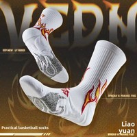 Chaussettes de basketball professionnelles testées en compétition, antidérapantes, à semelle épaisse en tissu éponge, conçues pour l'entraînement de course d'élite des jeunes