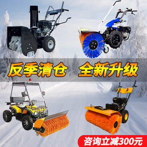 Souffleuse à neige manuelle compacte multifonctionnelle à moteur thermique avec roulement et brosse rotative pour l'élimination de la neige - Product Image 2