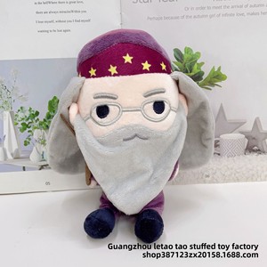Poupée en peluche de 8 pouces avec baguette magique et hibou, en polyester, unisexe, pour enfants de 5 à 7 ans, cadeau, vente en gros - Product Image 4
