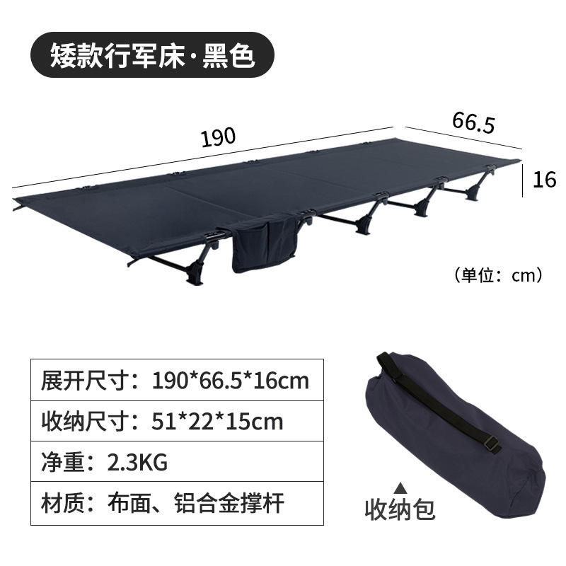 โปรไฟล์ต่ำ - สีดำ - ขาตั้งสีดำ (พร้อมกระเป๋าด้านข้าง)