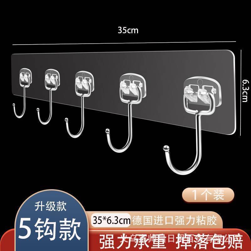 Transparent 5-Hook Quality Choice