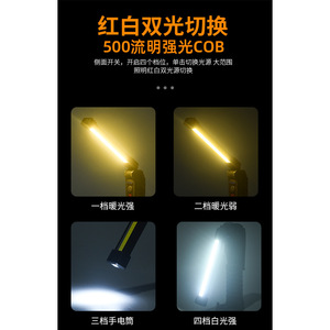 ไฟทำงานแบบพกพา LED ชาร์จไฟได้ ชนิด Type C พับได้ 180 องศา ใช้งานได้หลากหลาย ปรับเปลี่ยนสีได้ พร้อมไฟสองด้าน - Product Image 4