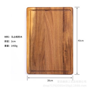 Acacia <b>Wood</b> Cutting Board Rectangle Solid <b>Wood</b> Kitchen Chopping <b>Block</b> Anti-Bacterial Anti-Odor Durable Non-Toxic - Product Image 4