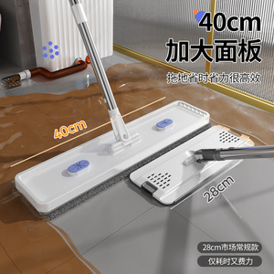 <b>Mop</b> 40cm Wide Rectangular <b>Microfiber</b> Telescoping Handle For Efficient <b>Floor</b> Cleaning - Product Image 1