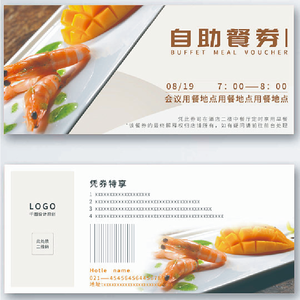 <span class=keywords><strong>คูปอง</strong></span>บัตรกำนัลอาหารเช้าและอาหารกลางวันแบบฉีกได้สำหรับ<span class=keywords><strong>ร้าน</strong></span><span class=keywords><strong>อาหาร</strong></span>โรงแรม บุฟเฟ่ต์ บิลอาหารเช้า - Product Image 5