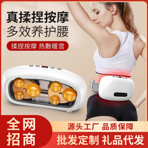 Neck Shoulder Back Waist Abdomen Massager Rechargeable USB Lithium Battery Gift Box Version White - Product Image 5