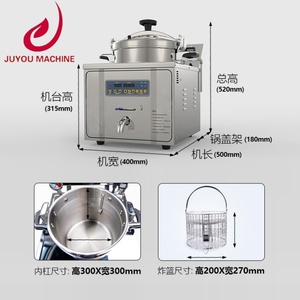 เครื่องทอดไข่ไฟฟ้าระบบอัตโนมัติเครื่องทอดไก่ด้วยแรงดันลึกสำหรับอุตสาหกรรม - Product Image 6