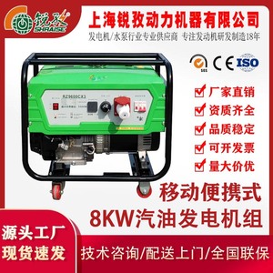 RZ9600CXE3 <b>Gasoline</b> <b>Generator</b> 8KW Single Phase 110/220/380V Air-Cooled Engine Single Cylinder 50/60Hz for Home and Vehicle Use - Product Image 5