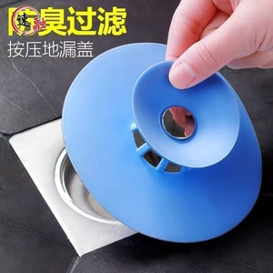 Round Floor Drain With Press Type Odor Proof Filter Silicone UFO Design For Kitchen And Bathroom - Product Image 3