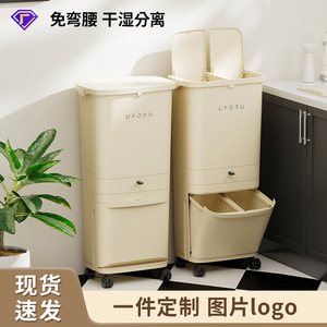 Uforu Waste <b>Bin</b> With Lid And Wheels Cream White <b>Large</b> Size Indoor Use - Product Image 2