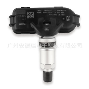 Tire Pressure Sensor 52933A7000 For Kia K3 External 433MHz Car <b>TPMS</b> - Product Image 4