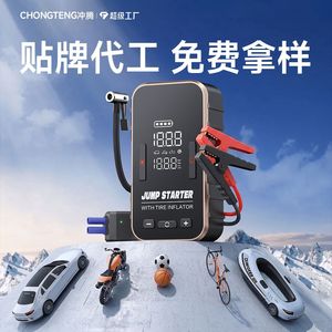 เครื่องช่วยสตาร์ทรถยนต์พร้อมที่สูบลมยาง หน้าจอดิจิตอล 12V กระแสไฟสูงสุด 300A กระบอกสูบขนาด 22 มม. ปริมาณลมขั้นต่ำ 25 ลิตร/นาที สายยาว 3 เมตร - Product Image 5