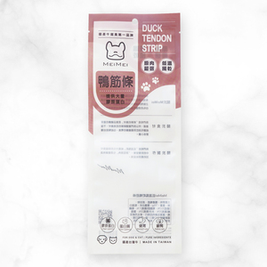 ซิปพิมพ์ลายดิจิตอลกระเป๋าแบบตั้งด้านสำหรับอาหารสัตว์เลี้ยงพร้อมบริการออกแบบ - Product Image 3