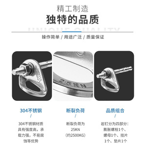 Canler Rock <b>Pegs</b> 304 Stainless Steel M8 Expansion <b>Screw</b> Climbing Anchor - Product Image 5