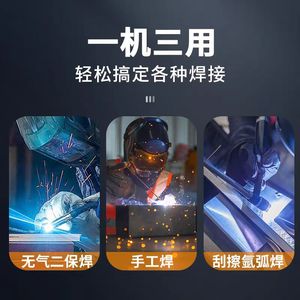 Thượng Hải Donsun ZX7-319H thép Carbon/thép nhẹ Máy hàn 3KW 5.8 5.8 60% 0.91 1 0.1-1.5 AV 1 năm MOS thông minh - Product Image 5