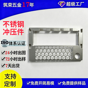 Piezas Estampadas de Acero Inoxidable ZR, Juntas de Hardware Personalizadas, Cubiertas para Disipadores de Calor, Procesamiento de Grabado Láser - Product Image 2