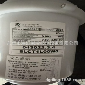 BLCT2C00W0 <b>Humidifier</b> Drum 8Kg Stainless Steel Tank Electric AC 220-240V For Humidification - Product Image 2