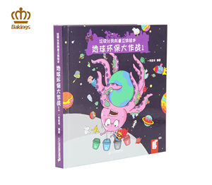Meilleure fabrication <span class=keywords><strong>couverture</strong></span> rigide 3d ultime pop up livre étranger choses imprimer histoire carrée impression de livres pour enfants - Product Image 1