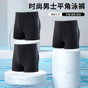 Traje de Baño para Hombre, Azul Oscuro con Rayas, Tejido, Profesional, para Deportes Acuáticos, Adulto - Product Image 3