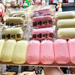 ของเล่นบีบคลายเครียดรูปขนมข้าวเหนียวชีส PU เหมือนจริง ขนาด 11.5 ซม. ของขวัญสำหรับเด็กและผู้ใหญ่ เพื่อความสนุกสนาน - Product Image 2