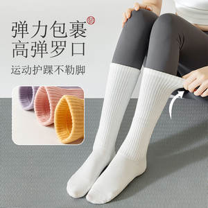 Calcetines Deportivos de Silicona Antideslizantes para Pilates y Fitness Profesional para Mujer, Medias de Yoga de Algodón Absorbentes de Sudor hasta la Pantorrilla - Product Image 2