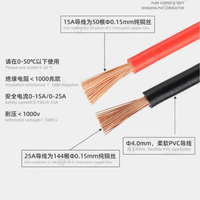 Câble de haut-parleur de 25 cm, 18 AWG, couleur noir et rouge, connecteur empilable, fiche banane de 4 mm