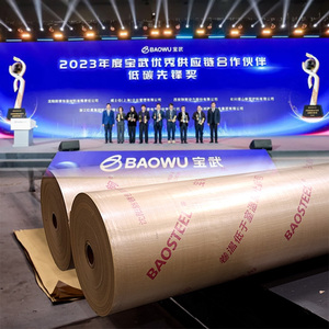 กระดาษคราฟท์สีน้ำตาลเคลือบ PE ผ้าทอเคลือบลามิเนตป้องกันสนิม VCI สำหรับจัดเก็บและขนส่งเหล็กม้วน - Product Image 2