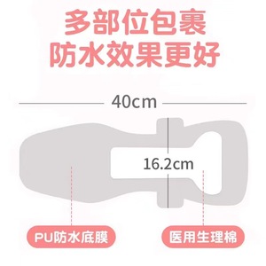 Factory direct sales of large-size <b>waterproof</b> bath <b>pads</b> for women, intimate care <b>pads</b>, and children's <b>pads</b> for hot springs to - Product Image 3