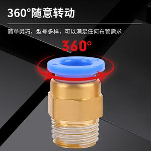 Pièces pneumatiques PC8-02, raccord rapide à filetage externe droit, raccord rapide PL, raccord rapide SL, vanne d'étranglement - Product Image 3