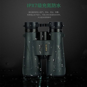Aiweite Binoculars 12X50ED ED Lenses Multi Coating Outdoor Use - Product Image 4