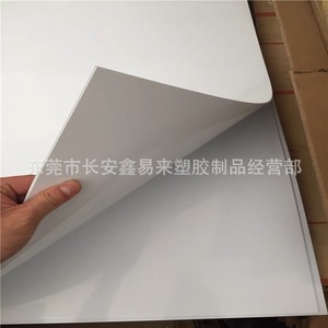 Xin Yilai <b>Pvc</b> <b>Plastic</b> <b>Sheets</b> 0.2 3.0mm 915x1830mm Matte Glossy White Black For Hat Brim Printing Customization - Product Image 4