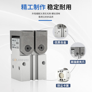 Cilindro Neumático de Dedos Tipo Engranaje de Aluminio, Apertura y Cierre de 180 Grados, MHW2-20D/25D/32D/40D/50D1, Nuevo - Product Image 1